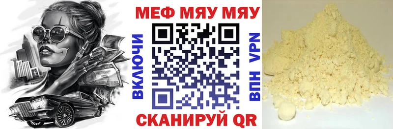 Магазины продажи наркотиков Заречный СК  Мефедрон  kraken рабочий сайт  Гашиш 