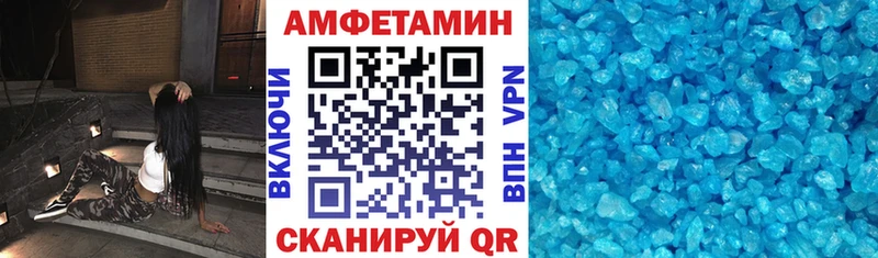 Amphetamine 98%  Заречный 