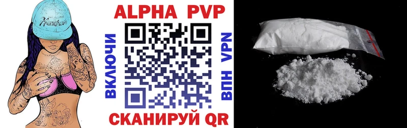 A-PVP СК КРИС  ссылка на мегу ONION  Заречный 