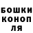 Cocaine Колумбийский Lace Brown