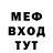 КЕТАМИН VHQ Kostya T