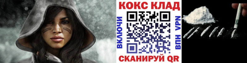 мориарти телеграм  Заречный  blacksprut маркетплейс  COCAIN 97%  закладка 