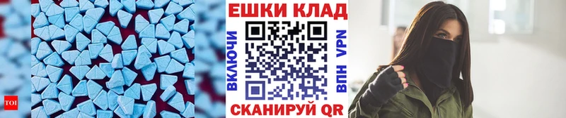 Ecstasy таблы  купить наркотик  Заречный 