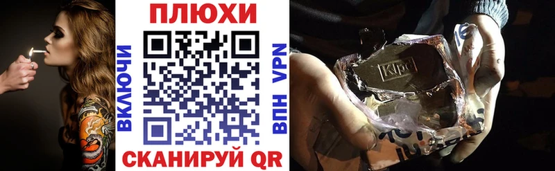 ГАШ убойный  KRAKEN зеркало  Заречный 