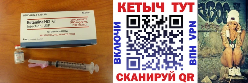 кракен зеркало  Заречный  КЕТАМИН VHQ 