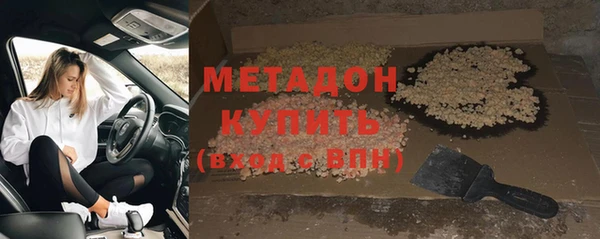 ECSTASY Горняк