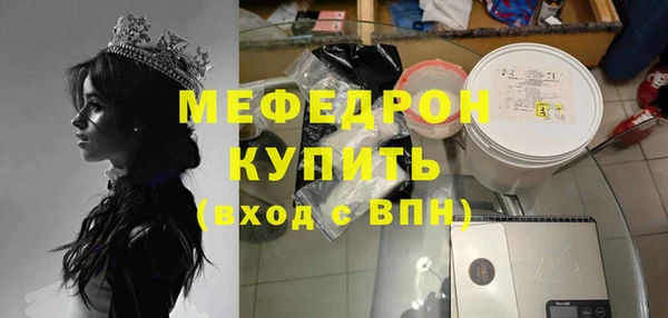 ECSTASY Горняк