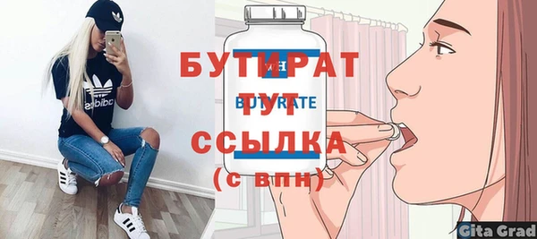 хмурый Горно-Алтайск
