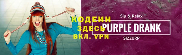 ECSTASY Горняк