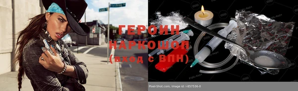 ECSTASY Горняк
