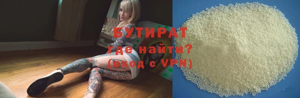 героин Горнозаводск