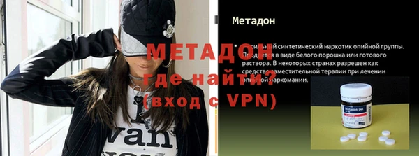 героин Горнозаводск
