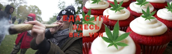 метамфетамин Вязники