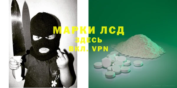 героин Горнозаводск