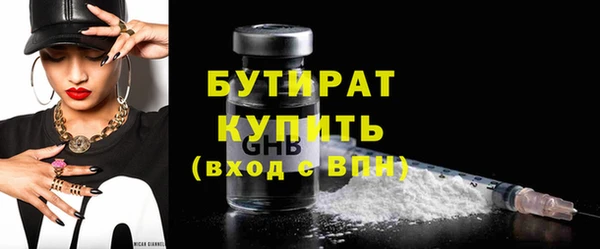 МДМА Сосновый Бор
