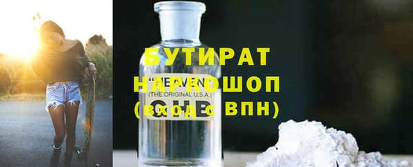 хмурый Горно-Алтайск