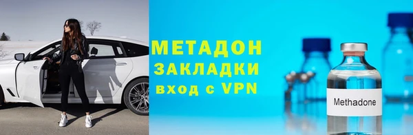 ECSTASY Горняк