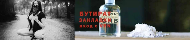 героин Горнозаводск