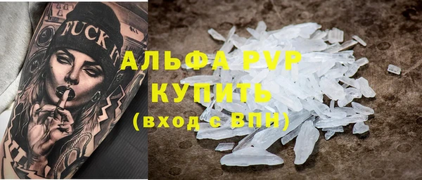 хмурый Горно-Алтайск