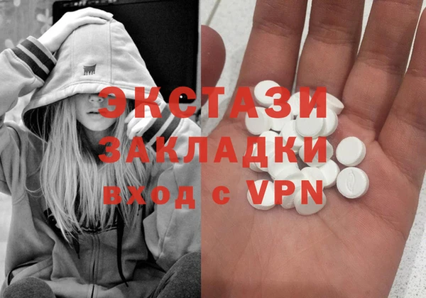 героин Горнозаводск