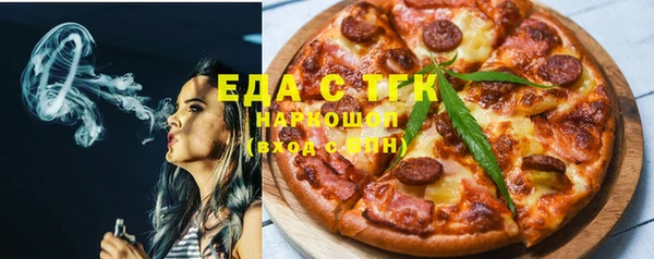 хмурый Горно-Алтайск