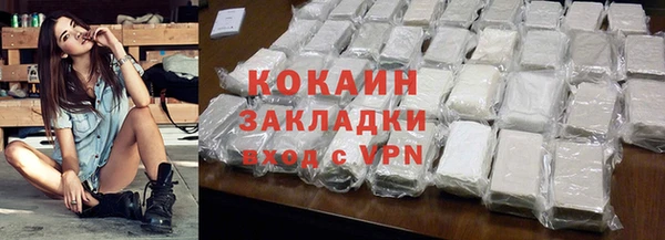 героин Горнозаводск