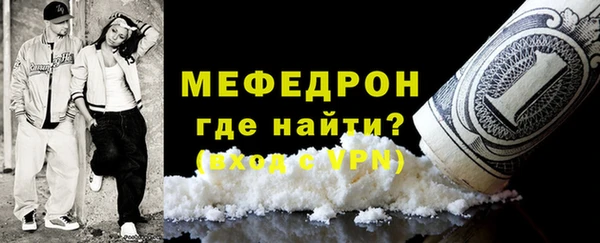 ECSTASY Горняк