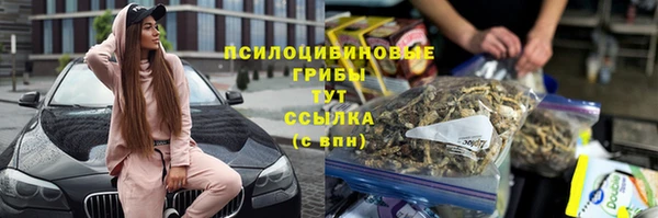 героин Горнозаводск