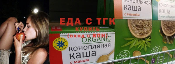 ECSTASY Горняк