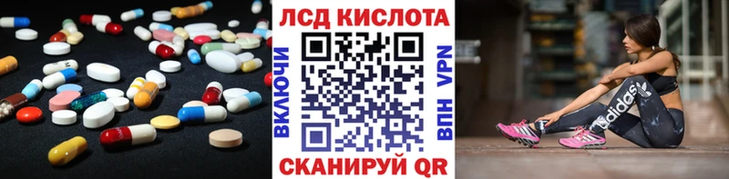 LSD-25 экстази кислота  как найти   Заречный 