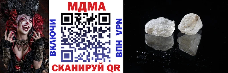 МДМА crystal  цены   Заречный 