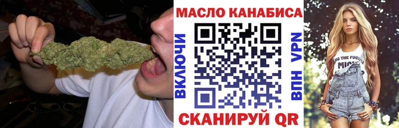 ТГК концентрат Заречный